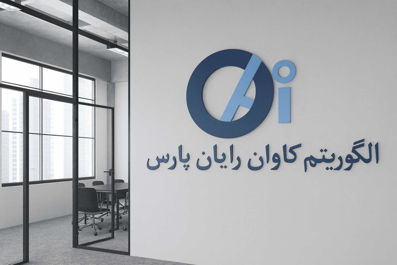 الگوریتم کاوان رایان پارس