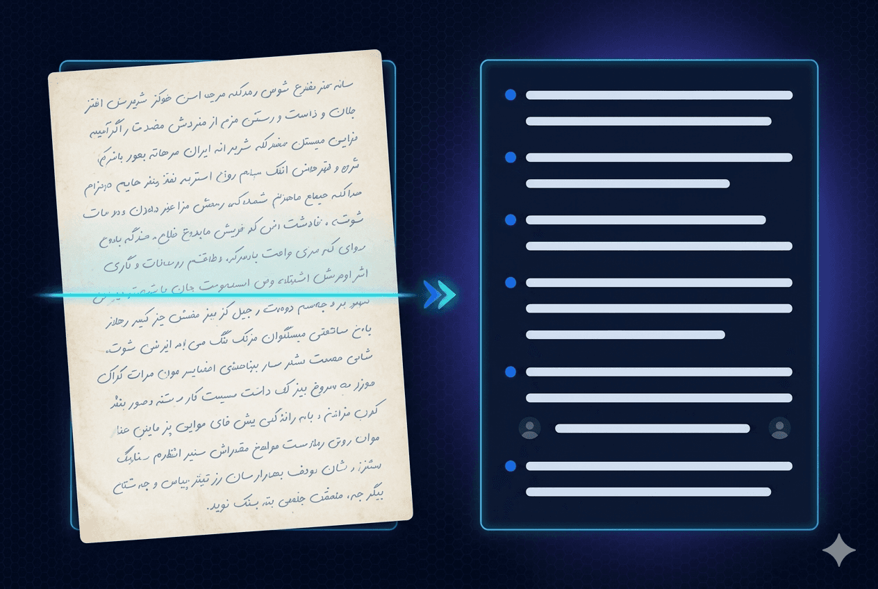 تشخیص خودکار متن دست‌نویس صورتجلسه در دبیرو